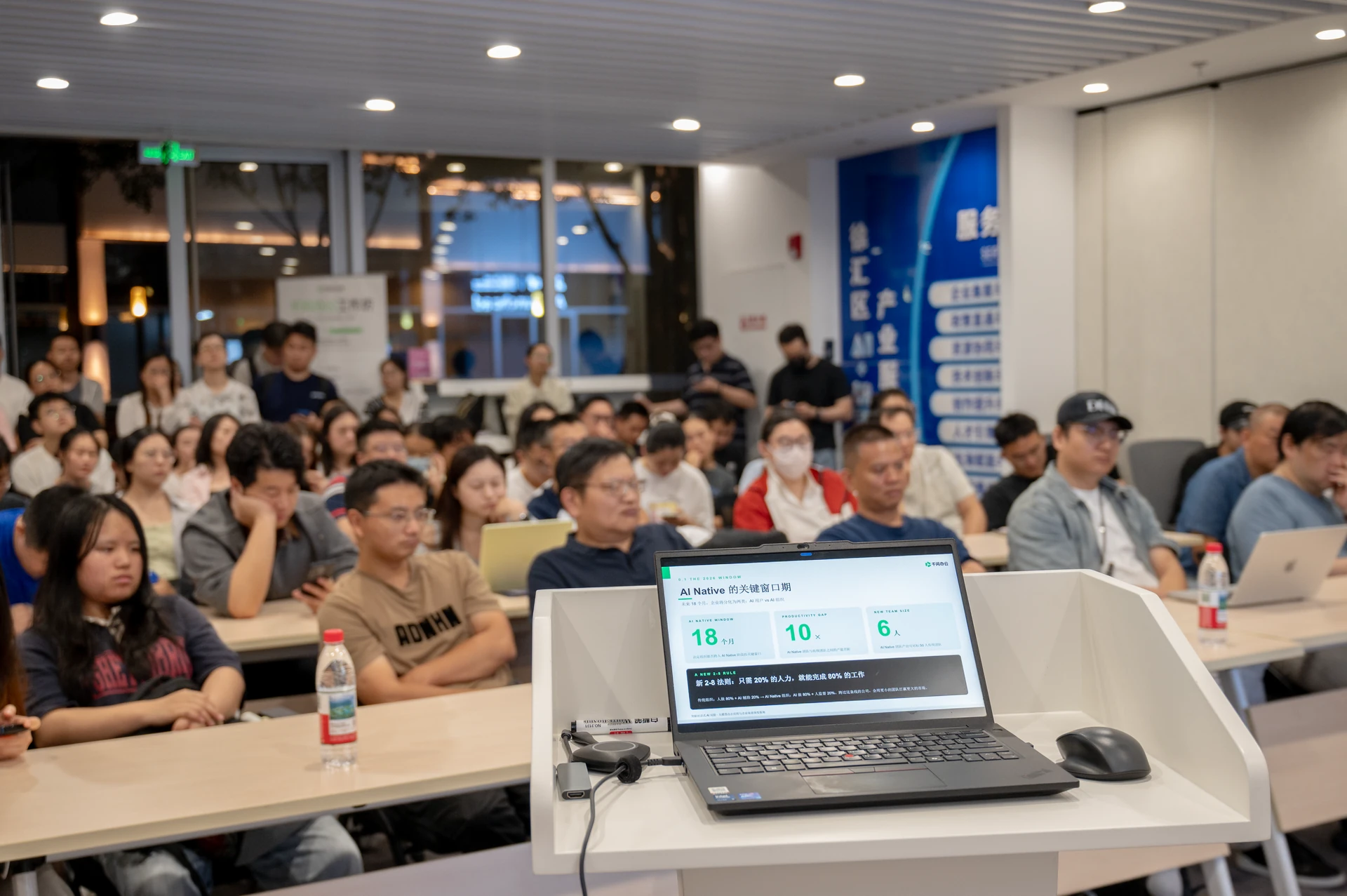 Participants at a Shanghai AI learning event consider AI tools, skills and their future careers.