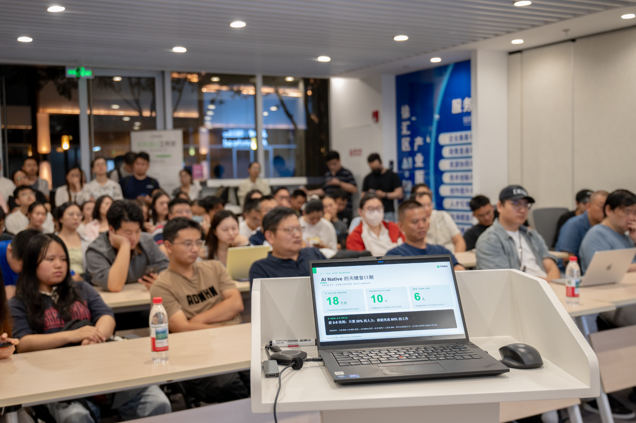 Shanghai practitioners learning around a laptop