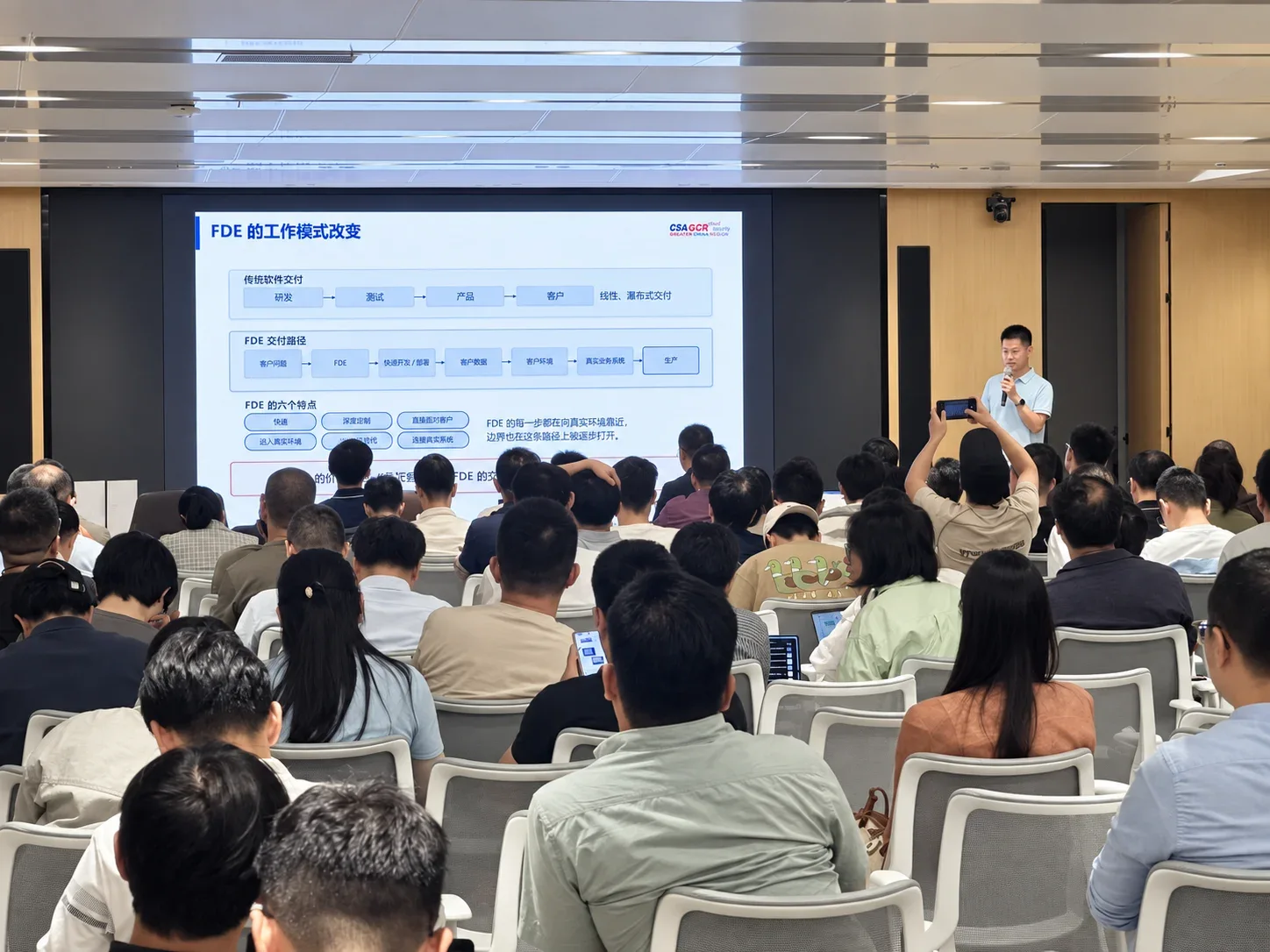 A speaker explaining FDE delivery workflows to the audience at FDE Open Night in Shanghai Jing’an