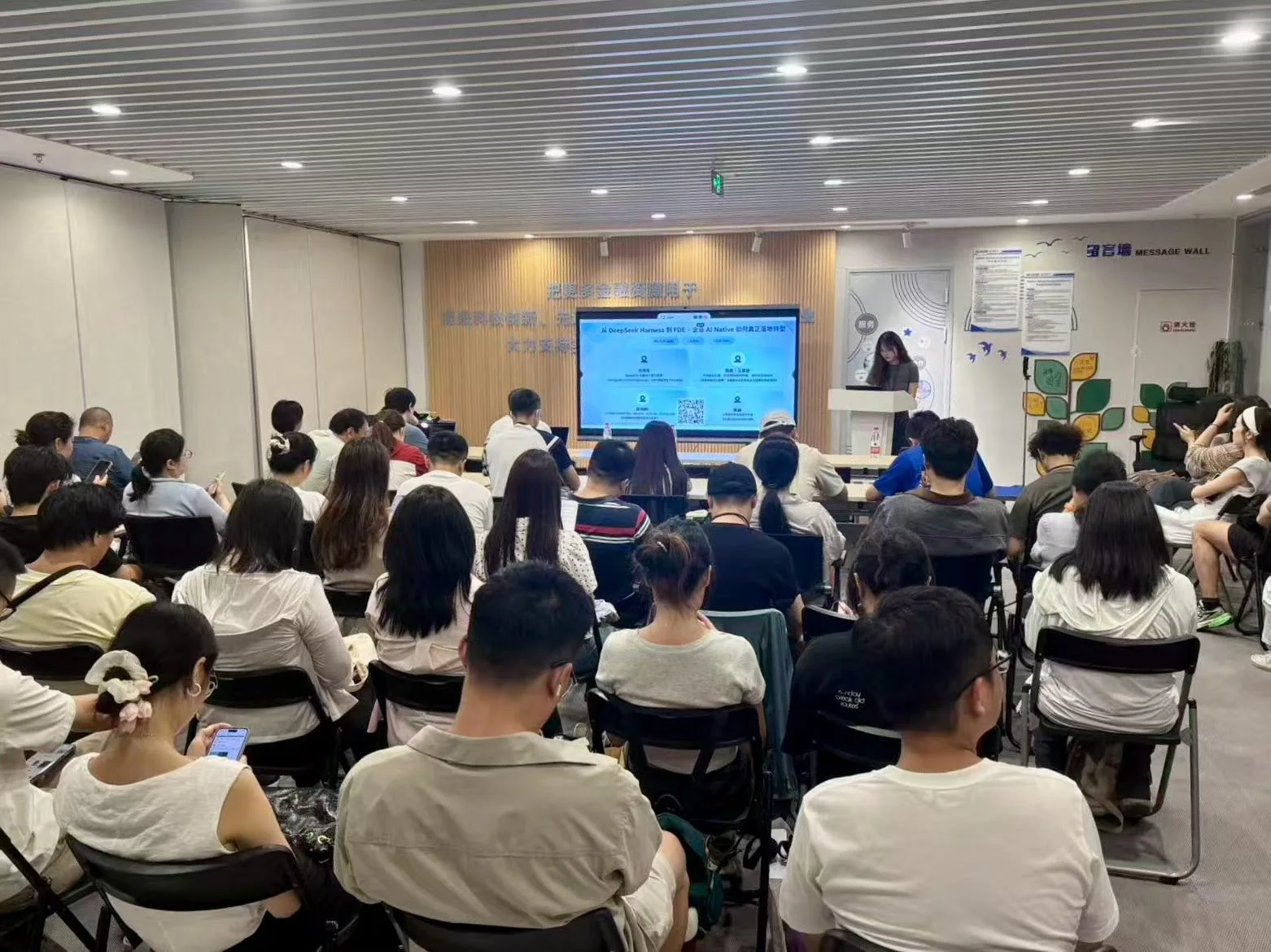 A speaker leading the earlier Shanghai FDE learning session