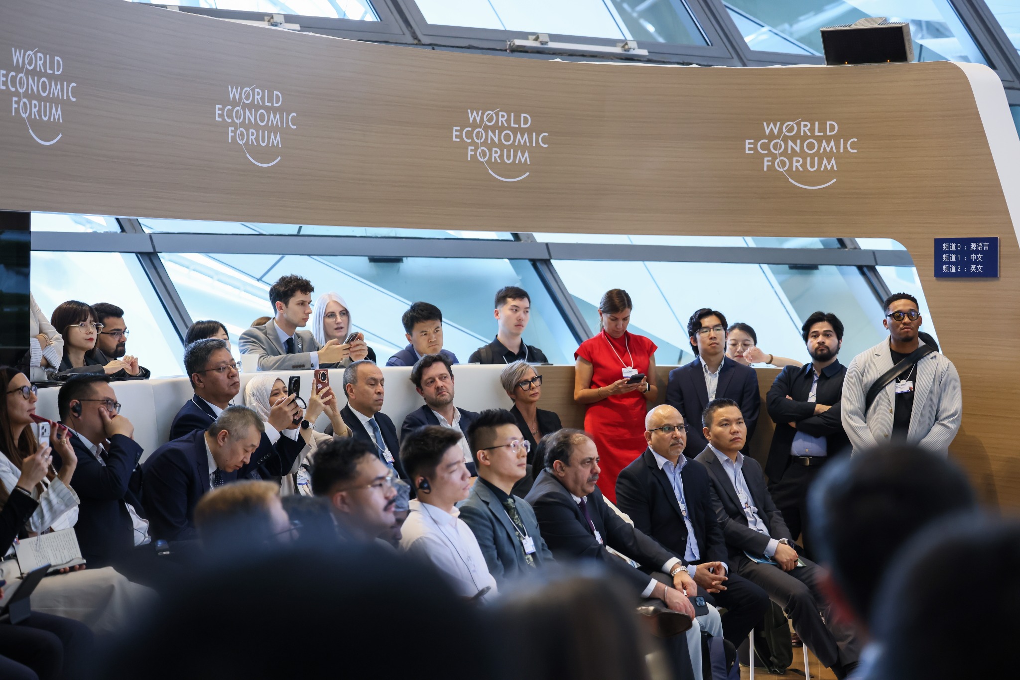 Audience during a future-of-work conversation